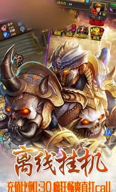 塔防大圣 2024-06-25 15:08