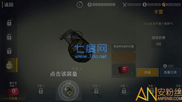 死亡之城僵尸入侵汉化版