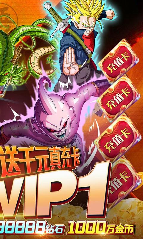 海底传说官方版