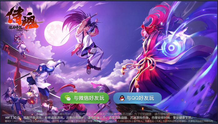 侍魂胧月传说