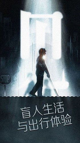 盲人世界 2024-06-25 15:08