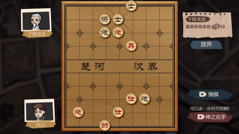 打工生活模拟器幸运水版截图0