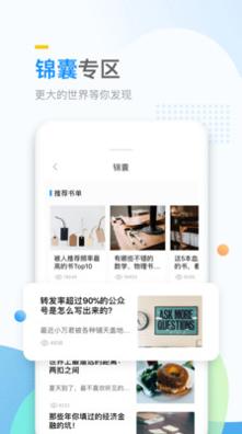 万门好课.jpg