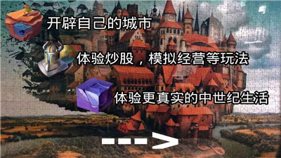 富饶之城