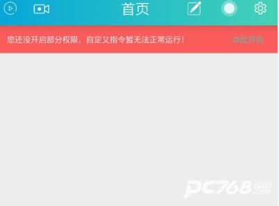 小奕语音助手