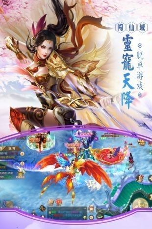 大道惊鸿手游截图2