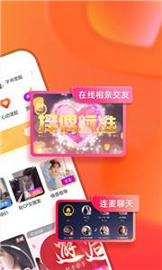 甜优陪玩截图0