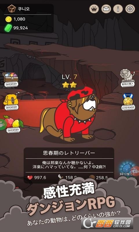 你的动物(Your Animal) v1.58 安卓版