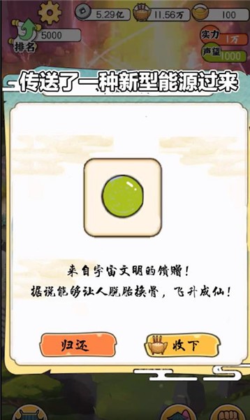 猛男的正义  v0.0.1