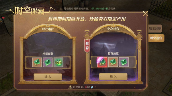 活动入口