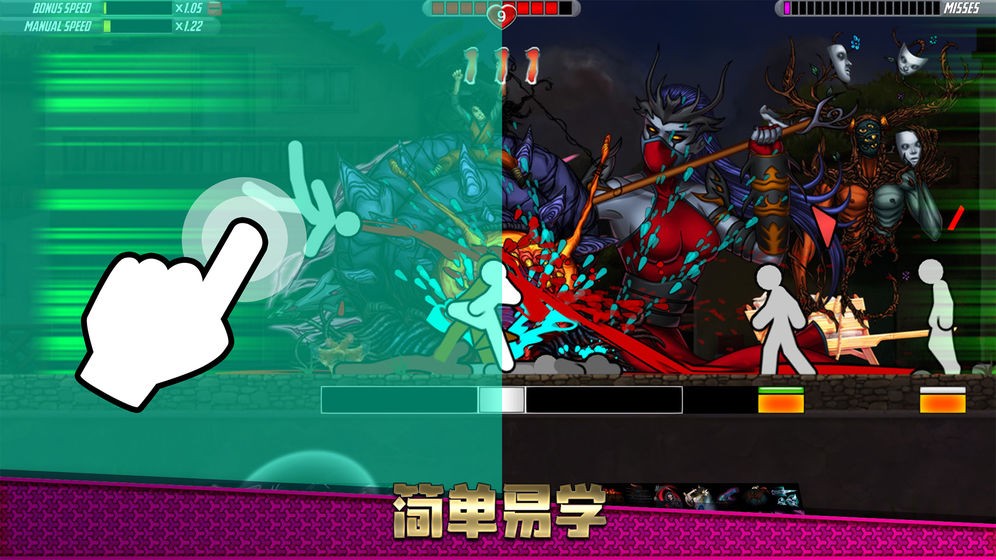 一指神功截图2