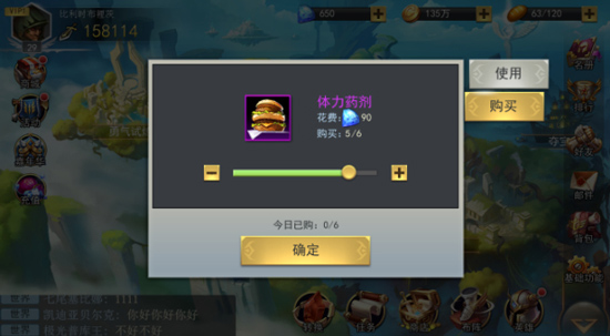 女神联盟2破解版无限钻石版