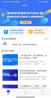 福盾.jpg