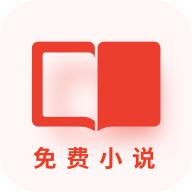 立看免费小说