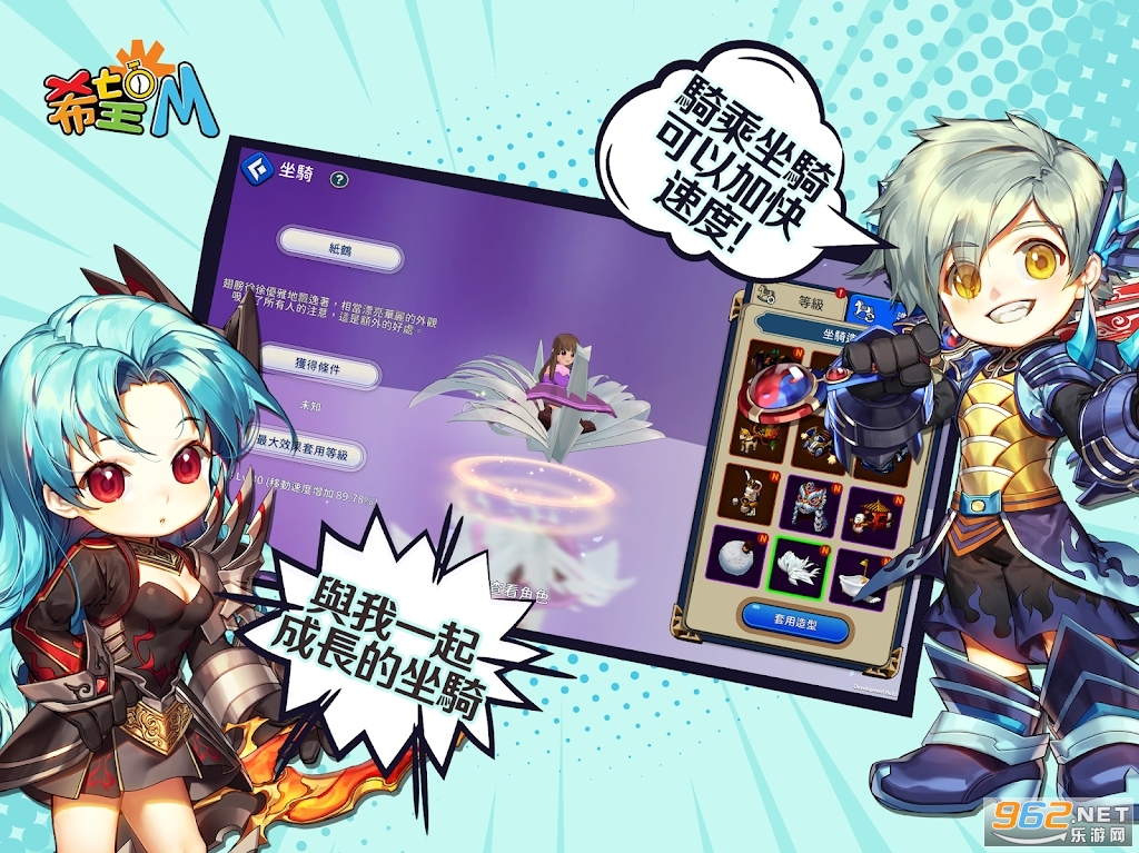 希望M官方版 v1.0.7台服