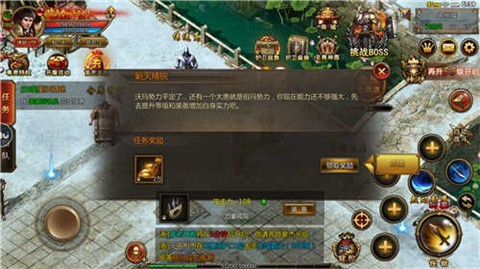 怒火一刀三职业复古传奇截图0