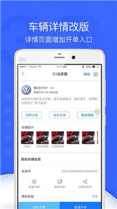 超级车店