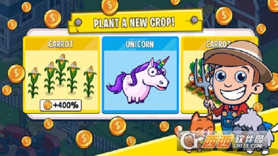 Idle Farming(闲置农业帝国中文版)截图1