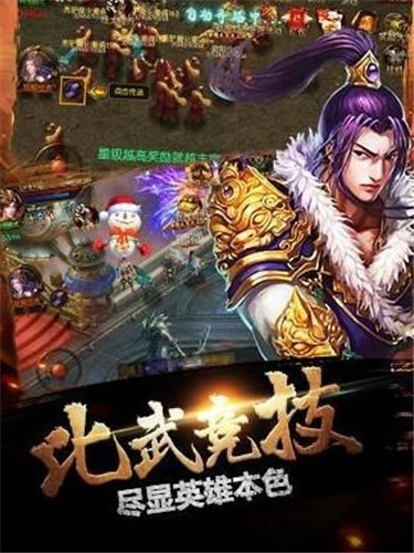 三国悠然 2024-06-25 15:08