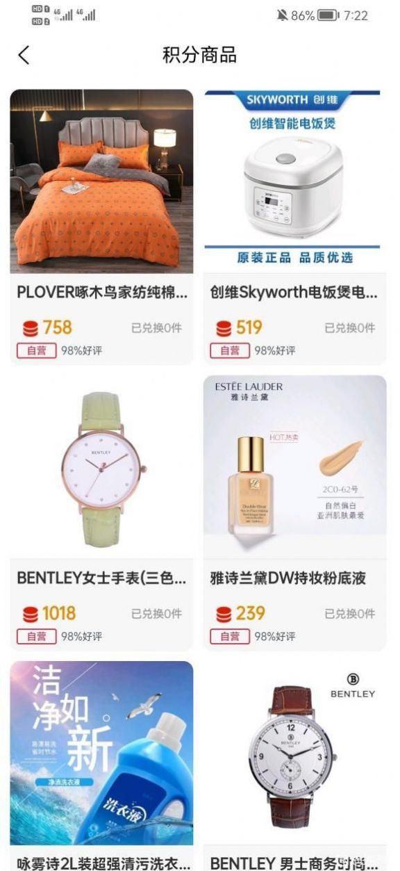 零号小铺截图0