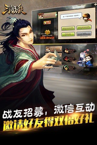 三国杀全女将去衣版