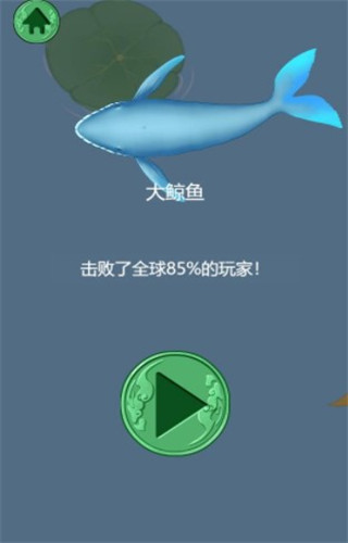 召唤神龙破解版