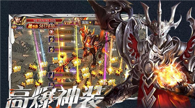 木瓜大天使奇迹