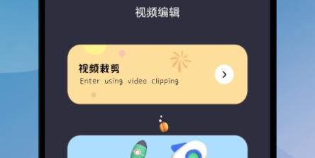 ProMovie视频制作