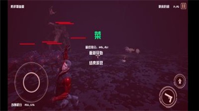 净土守护者截图1