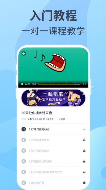 一起k歌截图0