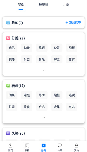 爱吾游戏宝盒ps2模拟器