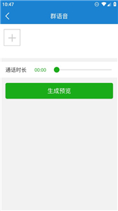 星泽图片编辑