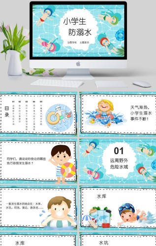 PPT管家.jpg