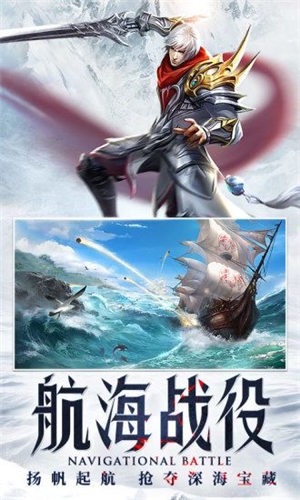 鬼刃online截图1