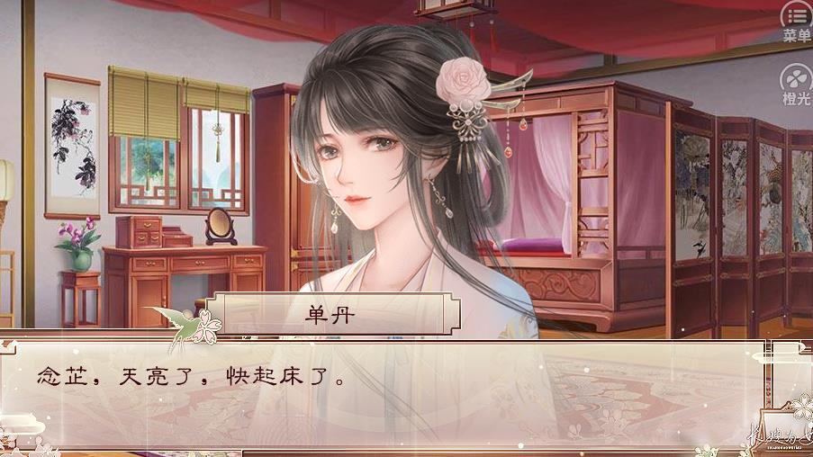 长嫂为母2破解版金手指最新