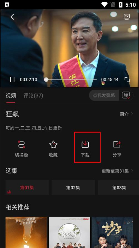 cokemv影视app最新版