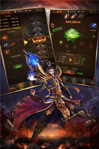 新蓝月至尊高爆版 v1.10.6