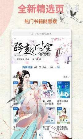 盗梦宗师小说大全