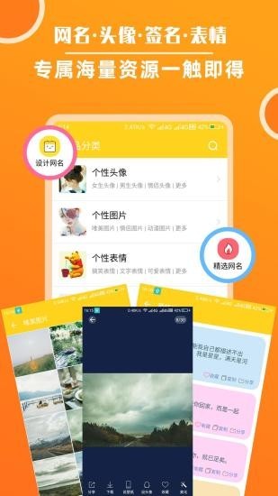 头像库