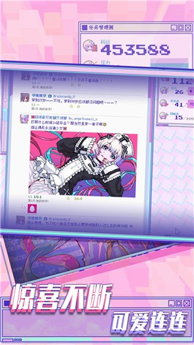 樱花少女模拟器2024中文版截图0