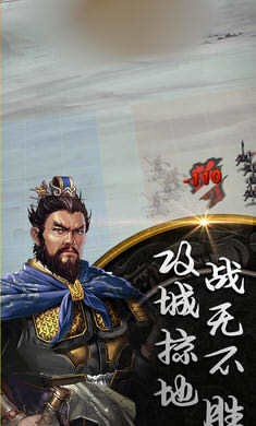 天骄三国 2024-06-25 15:08