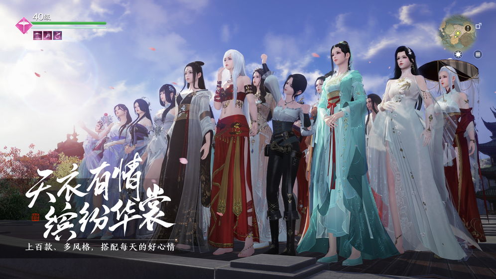 天刀手游牢狱疑云攻略完整版图片2