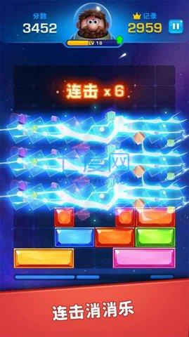 爱拼才会赢游戏
