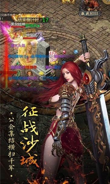 雷霆超变攻速版  v1.0