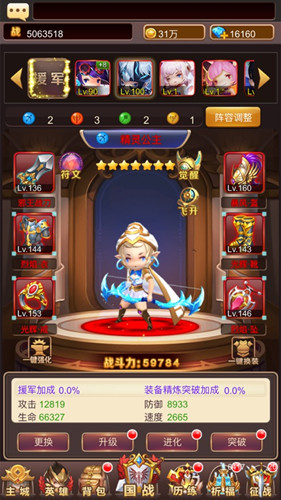塔防召唤