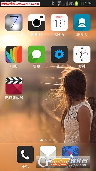 iPhone7苹果锁屏主题软件 版本：3.0.20160901