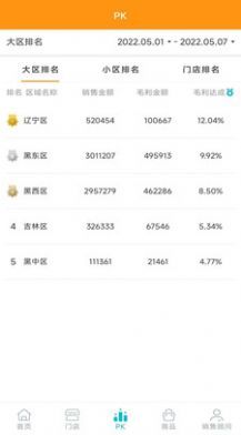 米永极乐.jpg