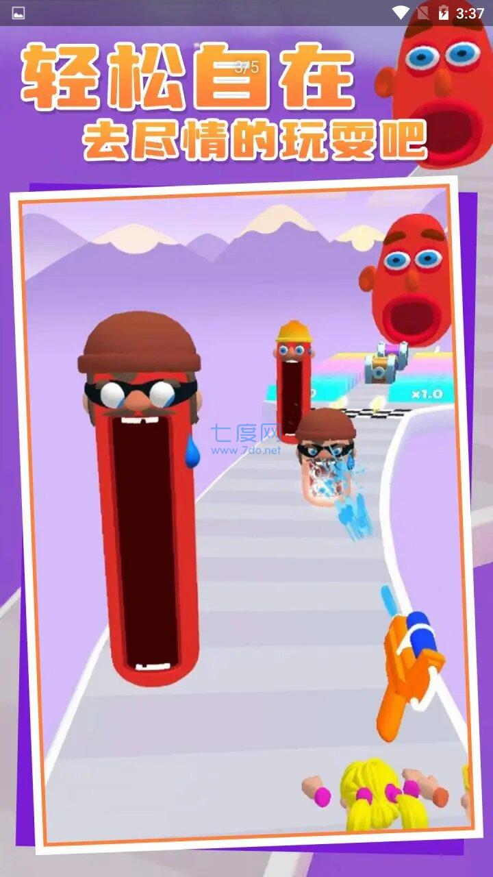 痒了个痒游戏