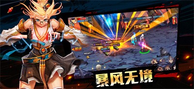 地城勇士英雄归来  V 3.0