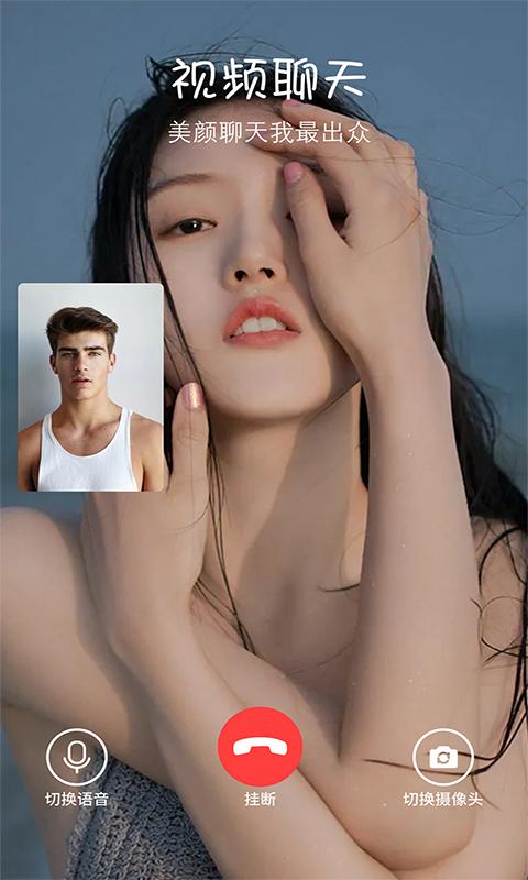 照片美化相机 v1.0.0